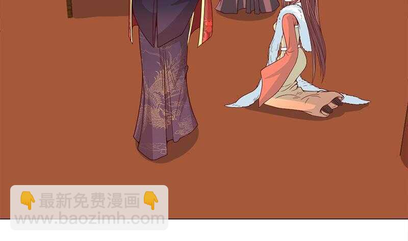 第221话 气急败坏的太子15
