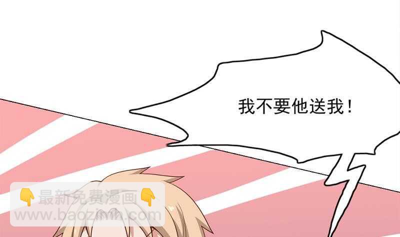 第221话 气急败坏的太子16