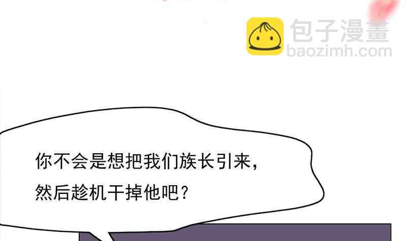 第221话 气急败坏的太子2