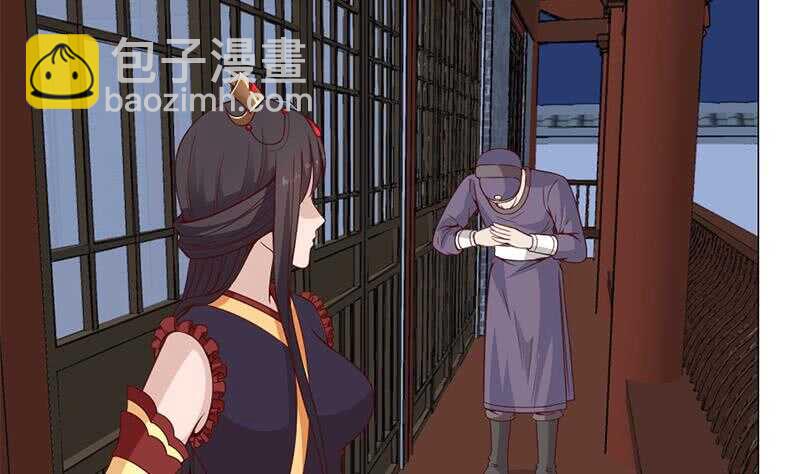 第221话 气急败坏的太子27