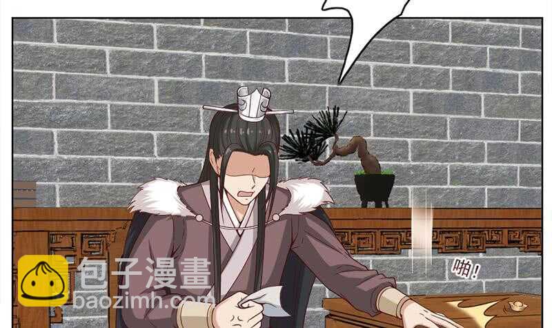 第222话 纳兰佳琪的心计23