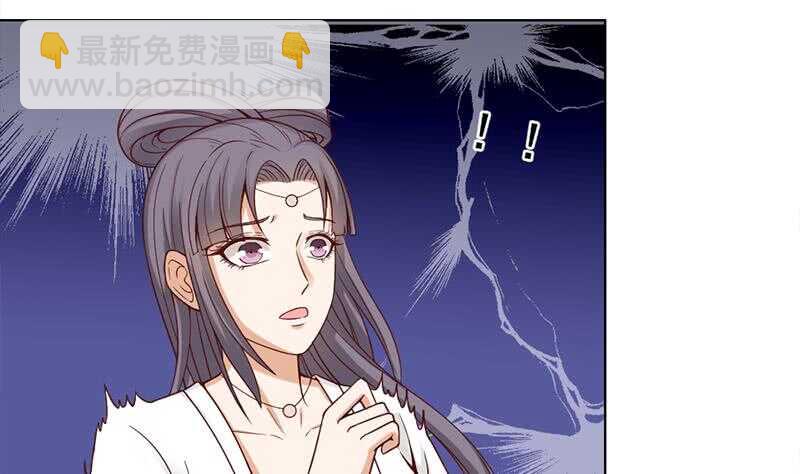 第222话 纳兰佳琪的心计3