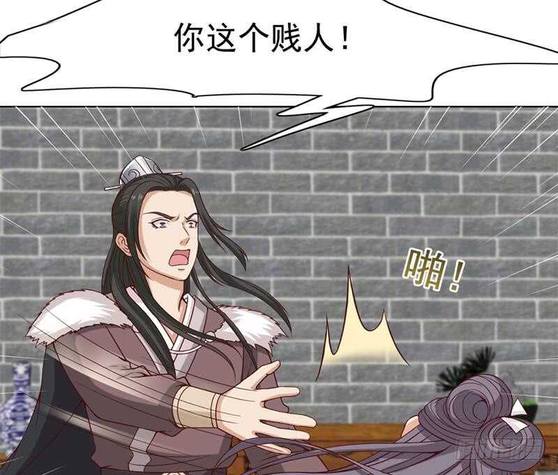 第222话 纳兰佳琪的心计33