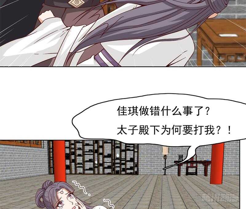 第222话 纳兰佳琪的心计34
