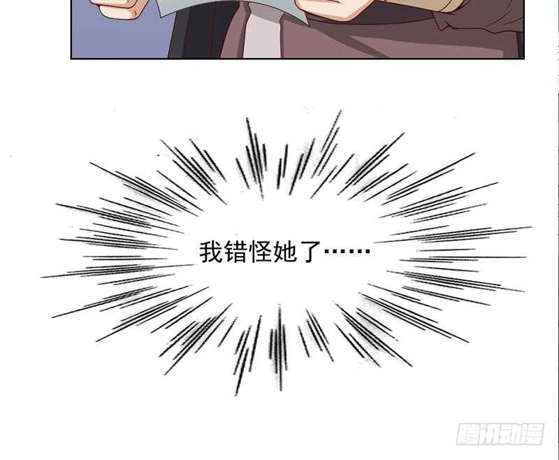 第222话 纳兰佳琪的心计45