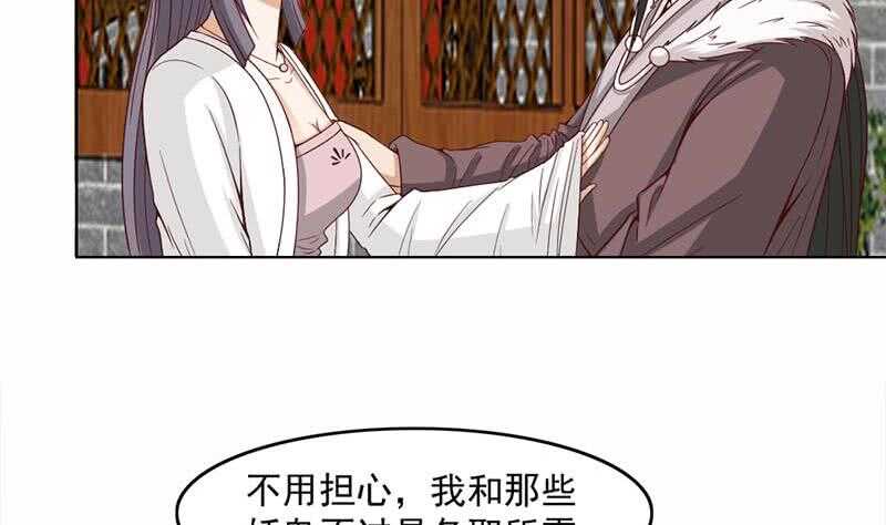 第223话 佳琪的心思10