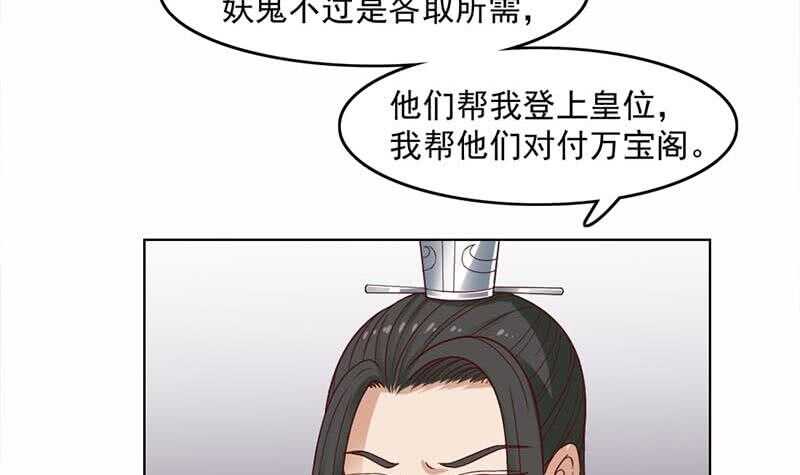 第223话 佳琪的心思11