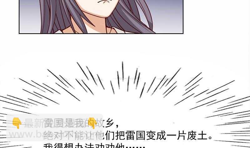 第223话 佳琪的心思14