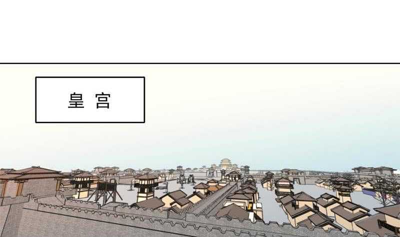 第223话 佳琪的心思29
