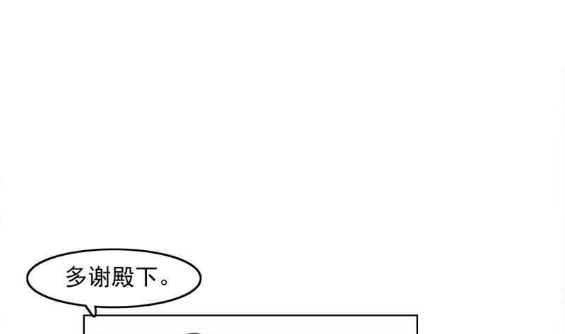 第223话 佳琪的心思33