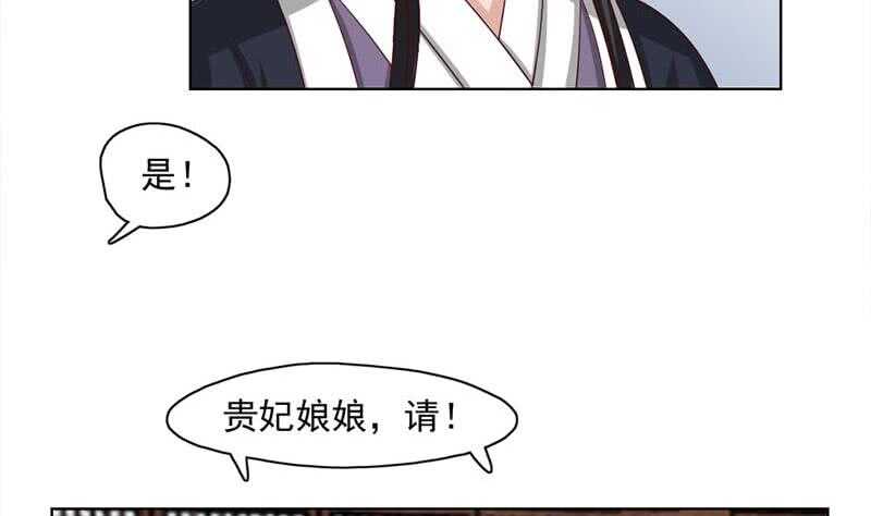第223话 佳琪的心思39