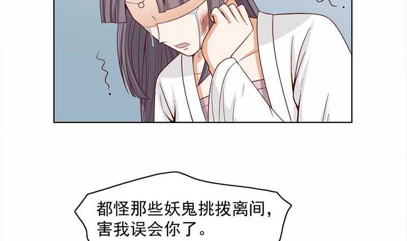 第223话 佳琪的心思4