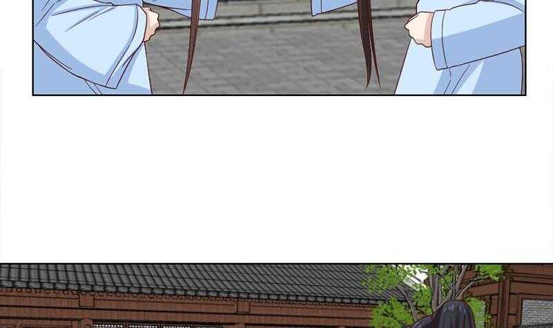 第223话 佳琪的心思41