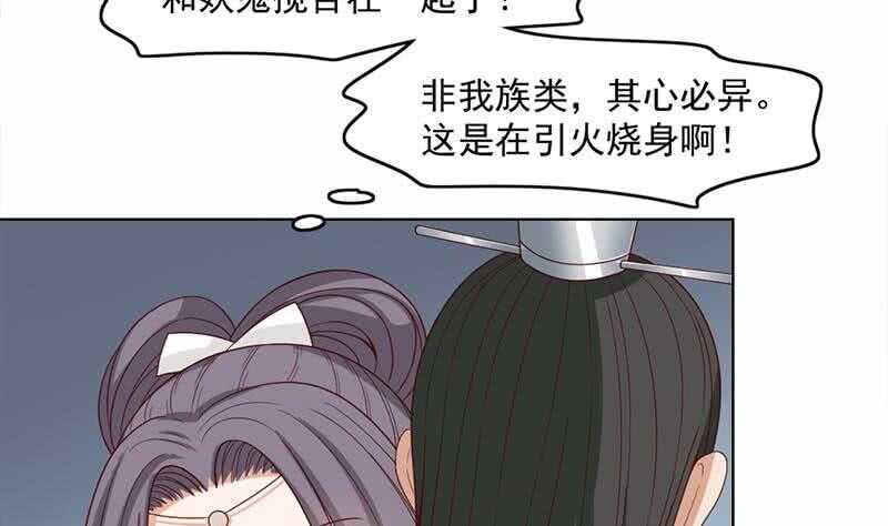 第223话 佳琪的心思7