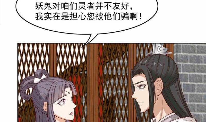 第223话 佳琪的心思9
