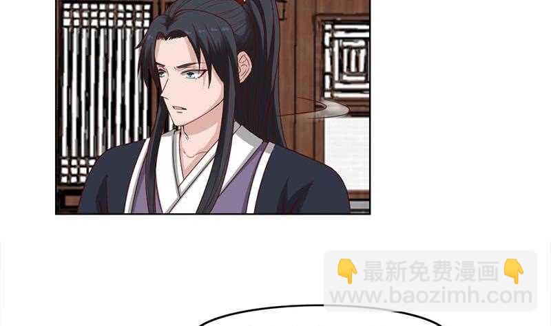 第224话 尸首离奇失踪！10