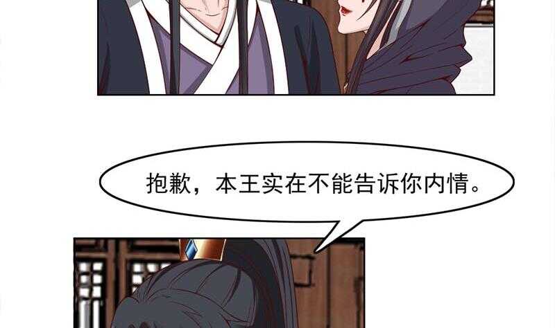 第224话 尸首离奇失踪！13