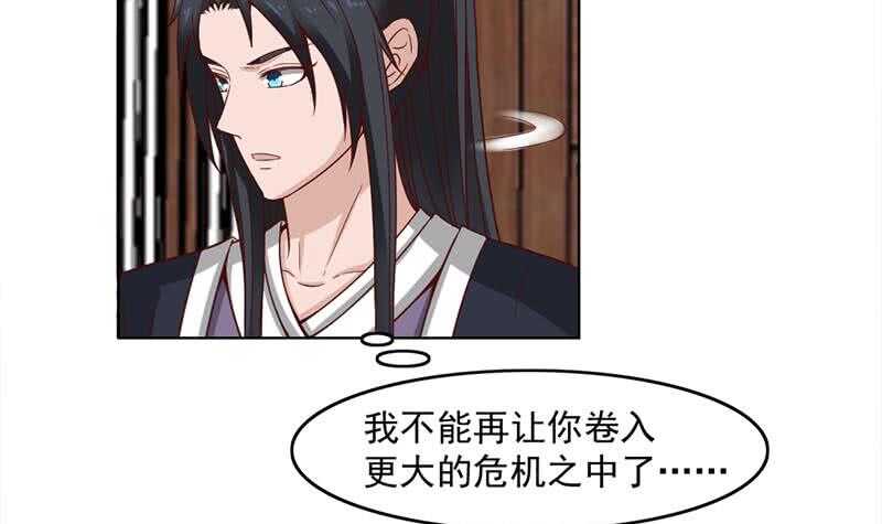 第224话 尸首离奇失踪！14