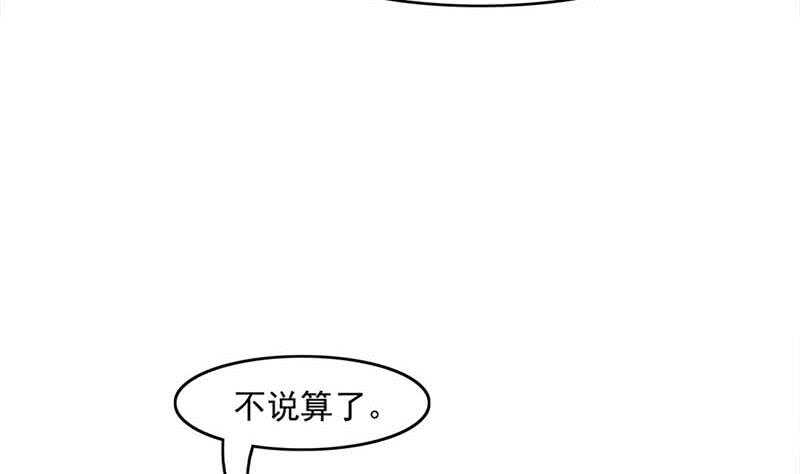 第224话 尸首离奇失踪！15