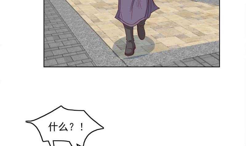 第224话 尸首离奇失踪！19