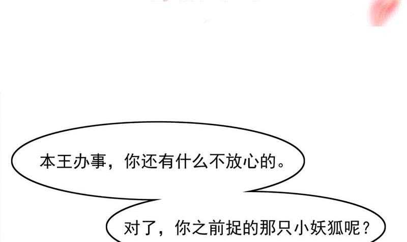 第224话 尸首离奇失踪！2