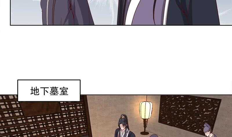第224话 尸首离奇失踪！21