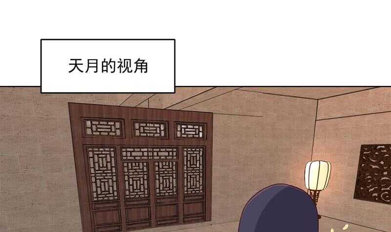第224话 尸首离奇失踪！29