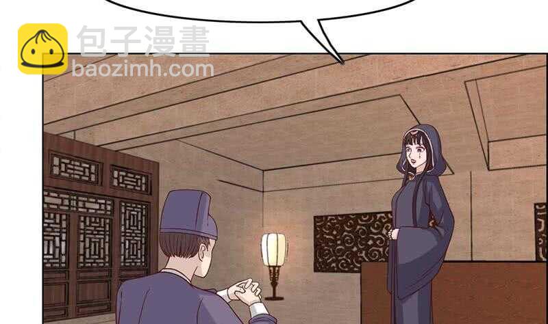第224话 尸首离奇失踪！31