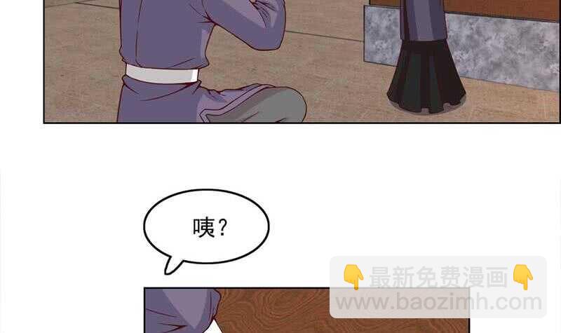 第224话 尸首离奇失踪！32