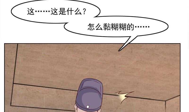 第224话 尸首离奇失踪！34