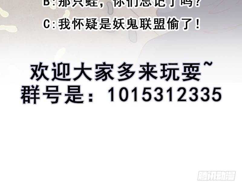 第224话 尸首离奇失踪！38