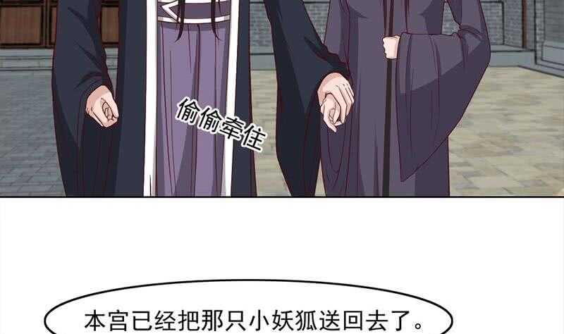 第224话 尸首离奇失踪！4