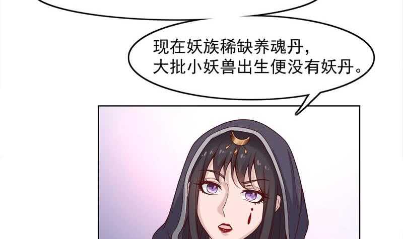 第224话 尸首离奇失踪！5
