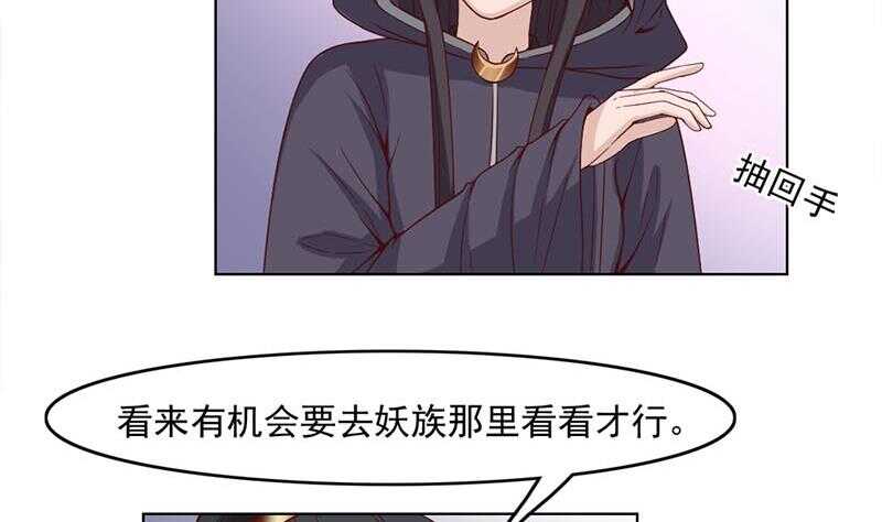 第224话 尸首离奇失踪！6