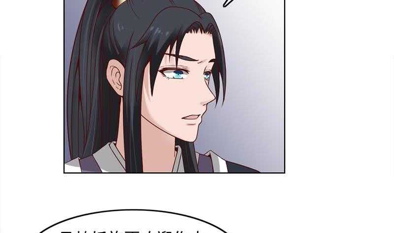 第224话 尸首离奇失踪！7