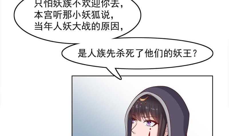 第224话 尸首离奇失踪！8