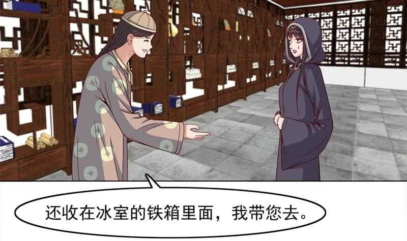 第225话 诈尸！10