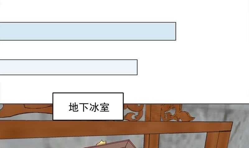 第225话 诈尸！11