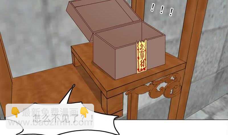 第225话 诈尸！12