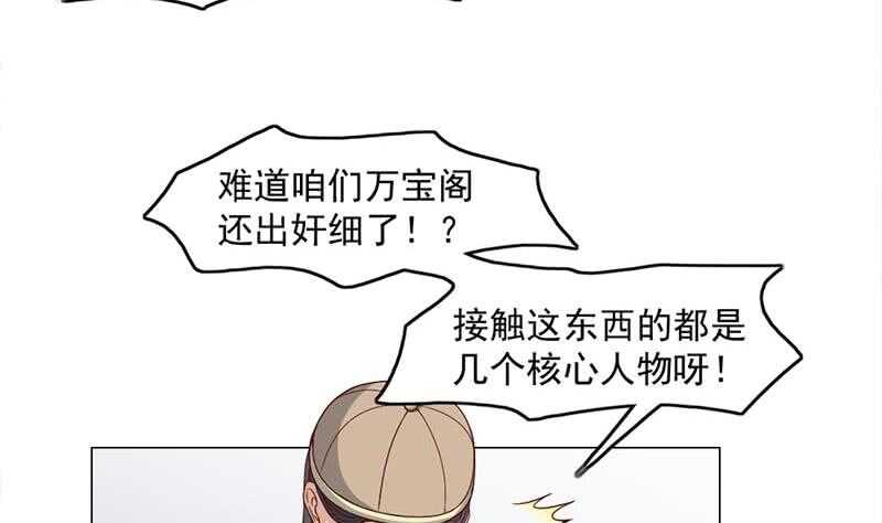 第225话 诈尸！13