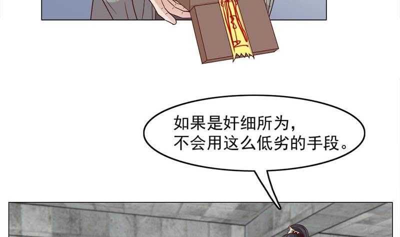 第225话 诈尸！15