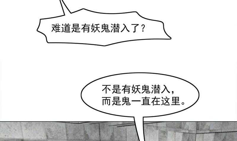 第225话 诈尸！17