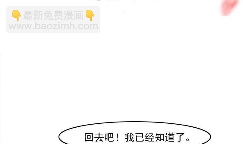 第225话 诈尸！2