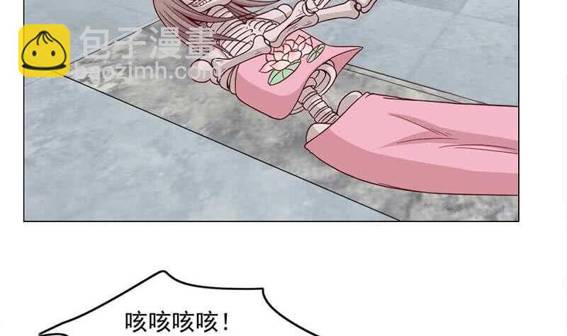第225话 诈尸！26