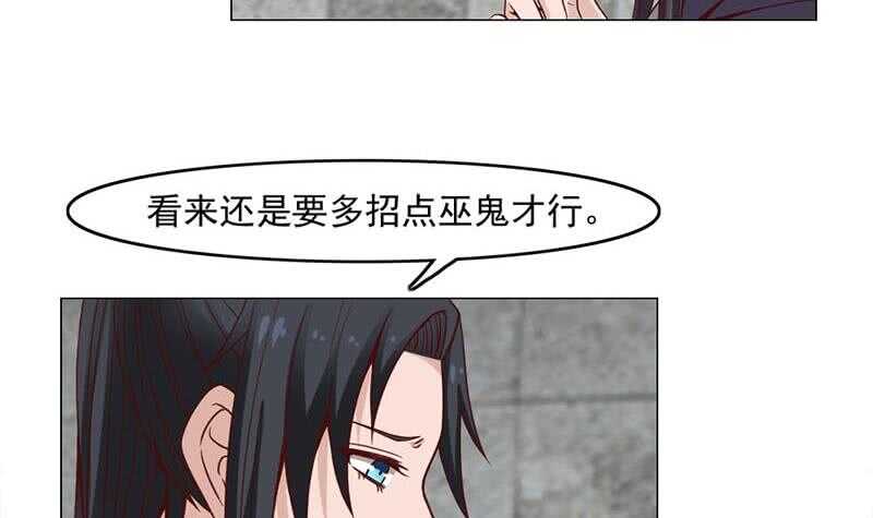第225话 诈尸！32