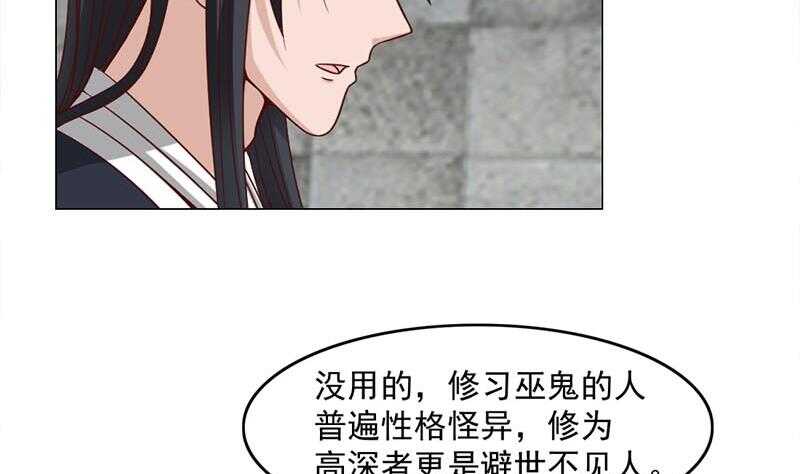 第225话 诈尸！33