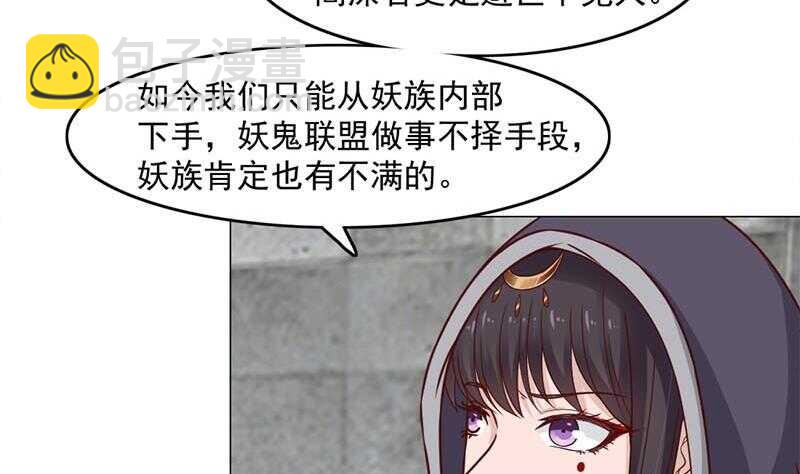 第225话 诈尸！34