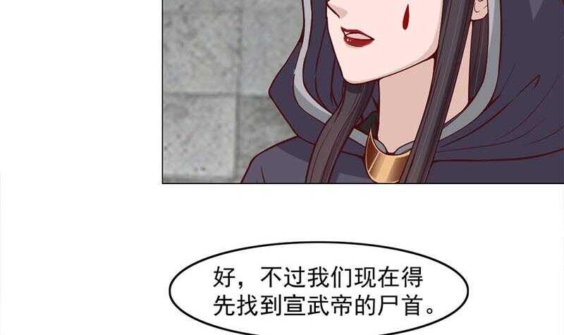 第225话 诈尸！35