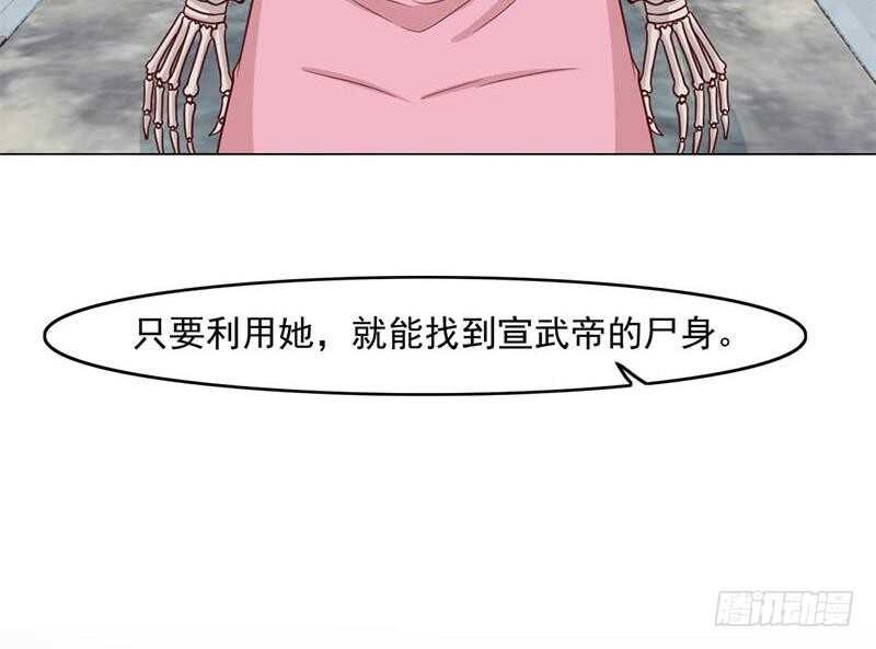 第225话 诈尸！42