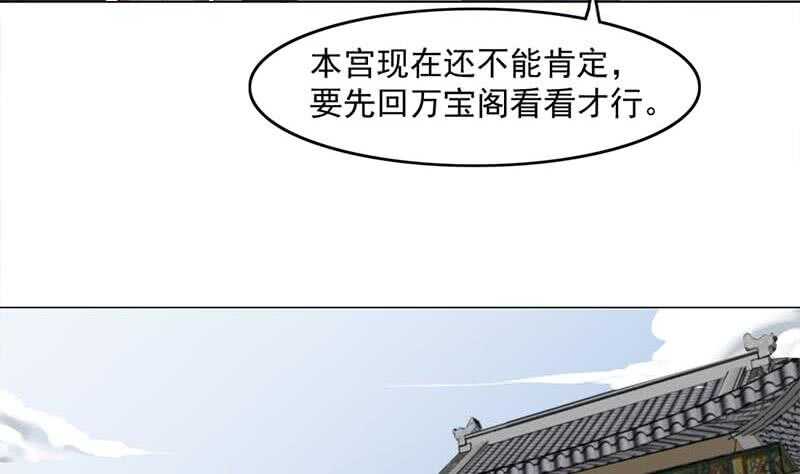 第225话 诈尸！6